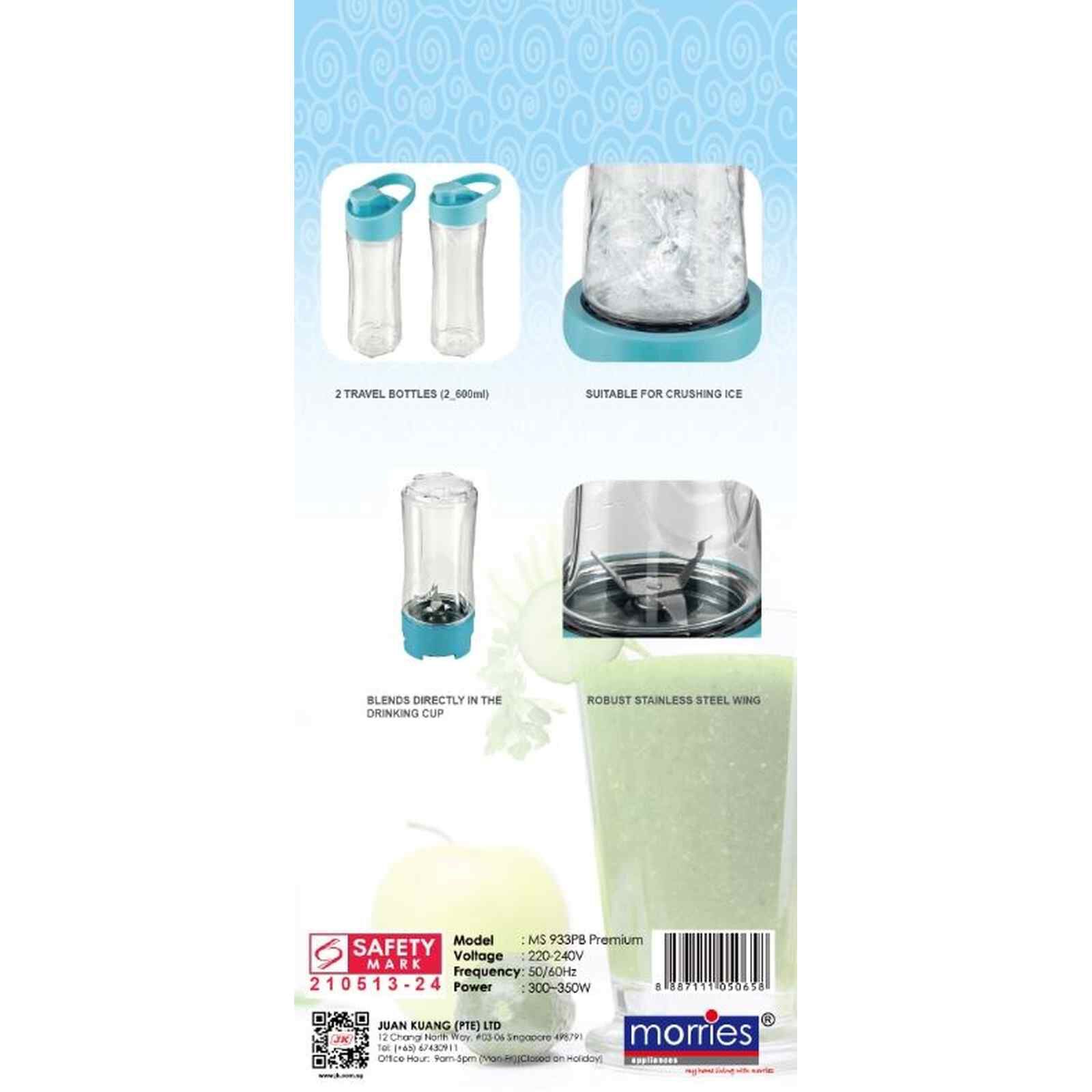 MORRIES Personal Blender (600ml) MS-933PB - Image 6